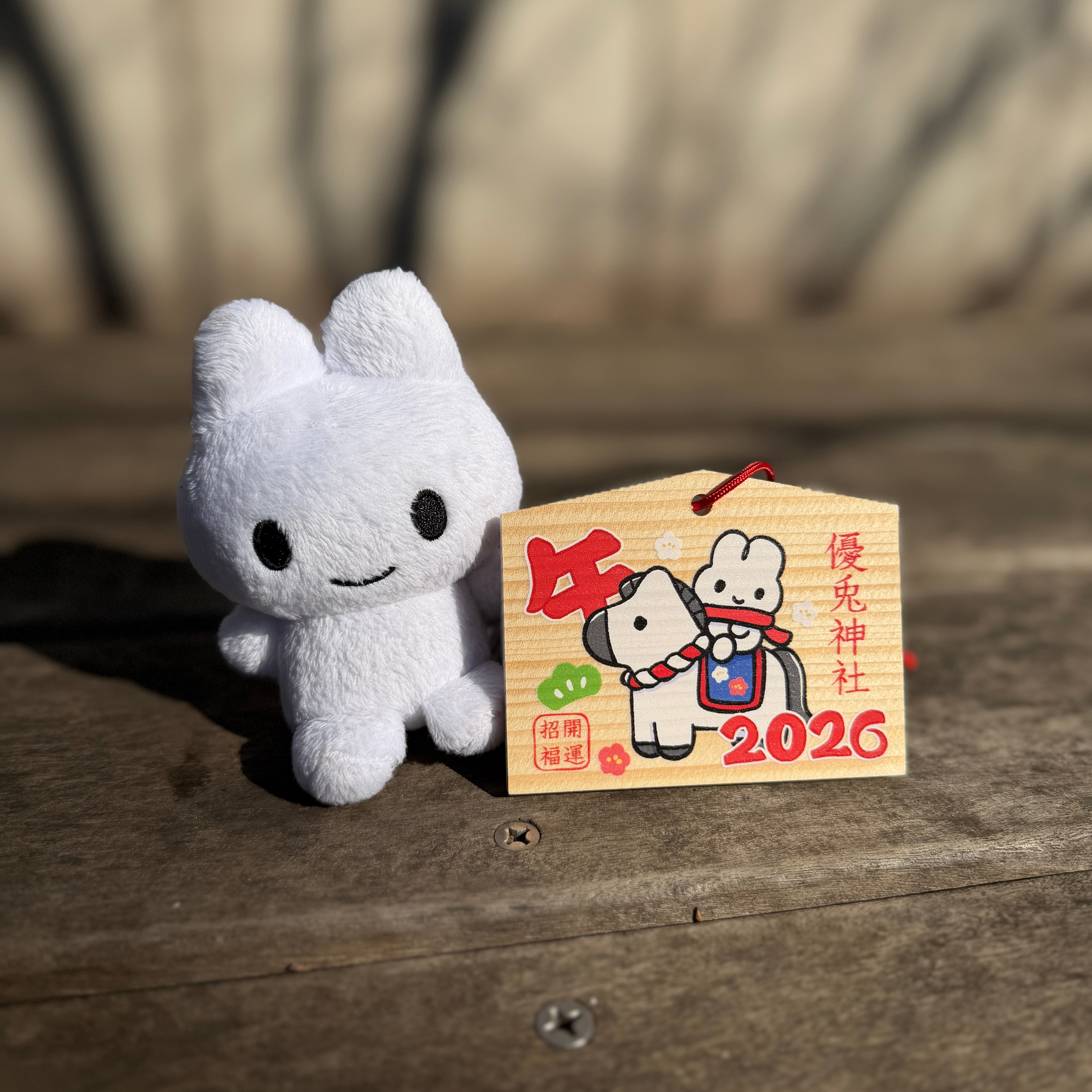 やさうさちゃん – Page 2 – STINGS ONLINE STORE