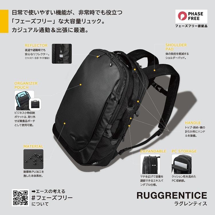 ラグレンティス｜ace. GENE LABEL(ジーンレーベル)｜エース公式通販