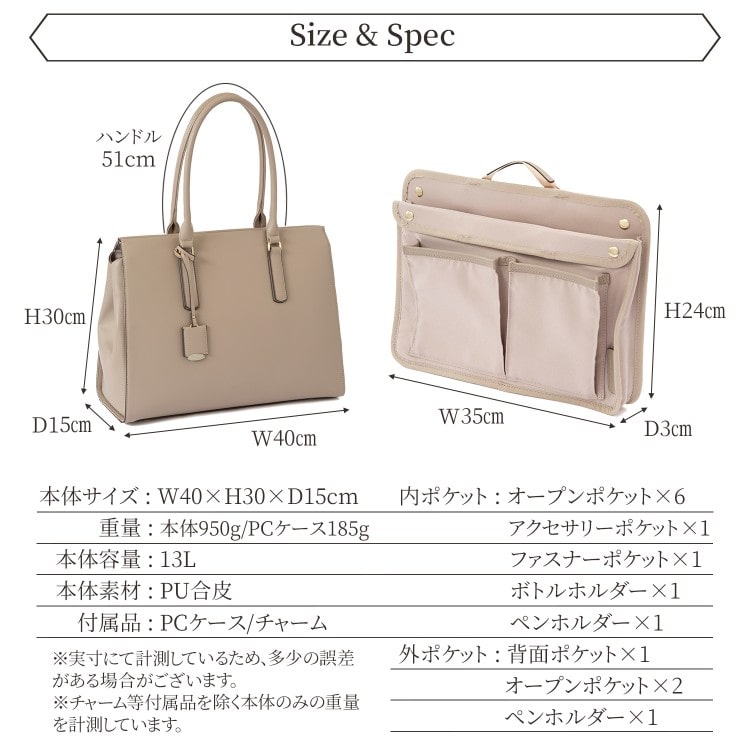 ジュエルナローズ Jewelna Rose トートバッグ ビジネスバッグ ビジネス