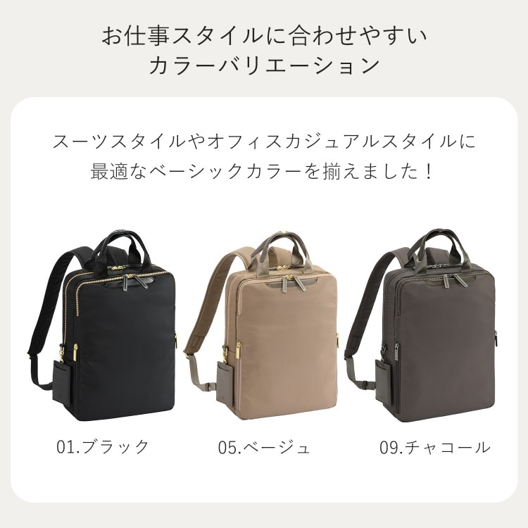 ace.／エース フィッテム ビジネスリュック レディースビジネス A4