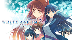AQUAPLUS STORE：『WHITE ALBUM2』かずさセット2019