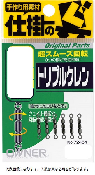 オーナー トリプルクレン 16号 （6個入り）: 仕掛用品｜釣具の通販