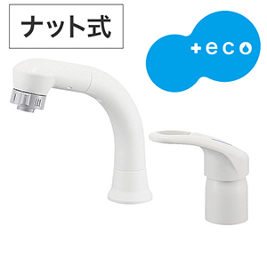 シングルスプレー混合栓 K37610EJV-13【SANEI】|【攻める♪賃貸DIY