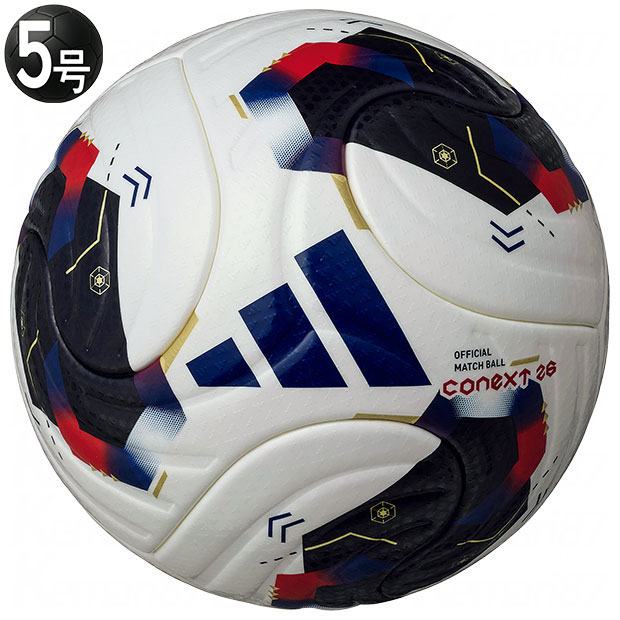 コネクト26 プロ 5号球 公式試合球 | ゲキサカFCストア