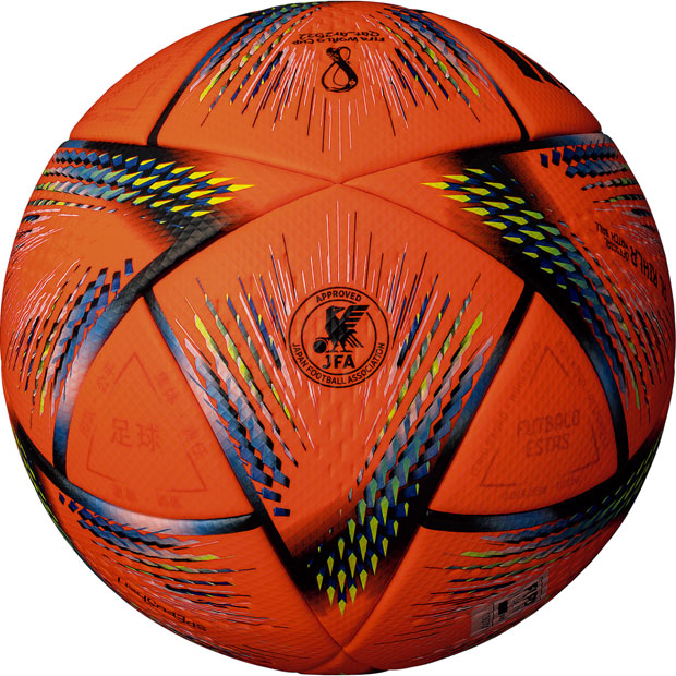 アル・リフラ プロ 公式試合球 ソーラーオレンジ | ゲキサカFCストア