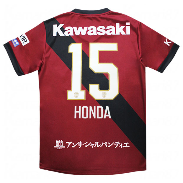 ヴィッセル神戸 2025 ホーム 半袖レプリカユニフォーム 15.本多勇喜