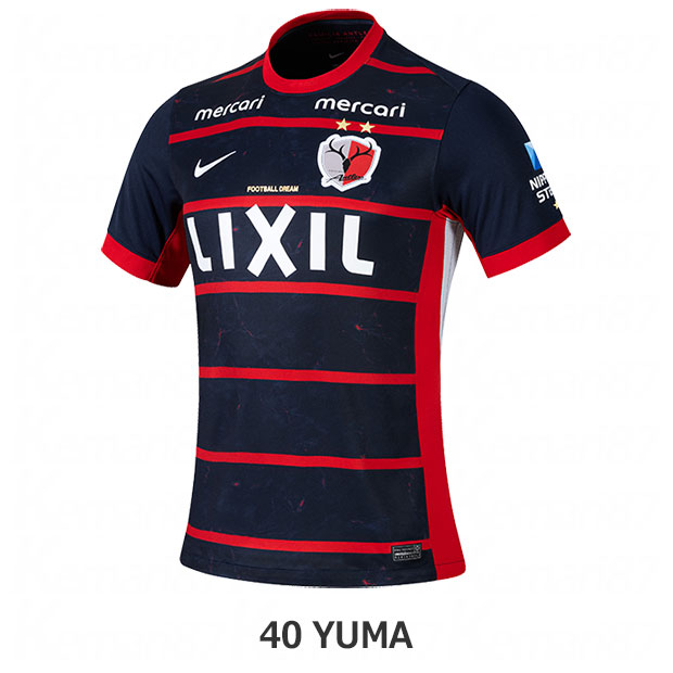 鹿島アントラーズ 百年構想リーグ ホーム 半袖レプリカユニフォーム 40