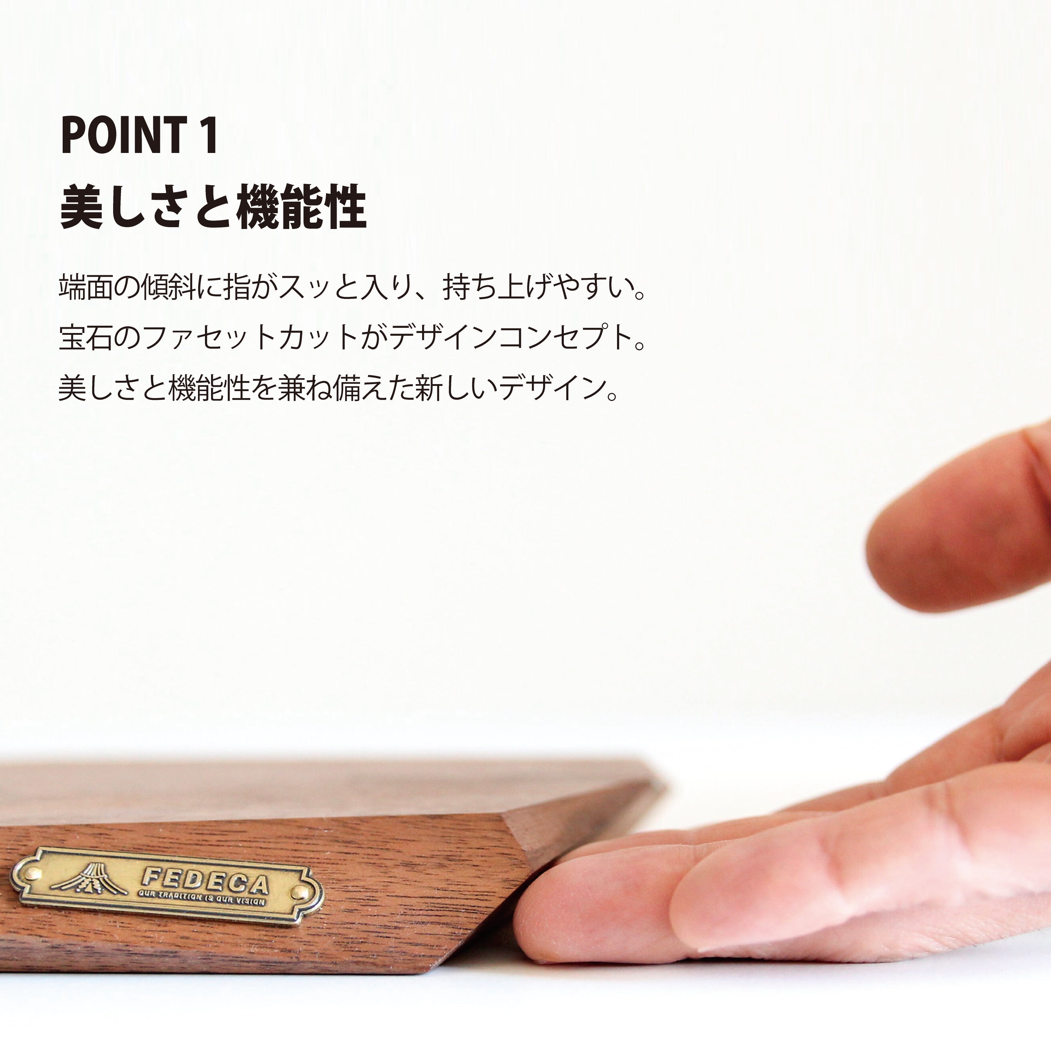 ファセットカッティングボード Solo（ウォルナット）6,930円