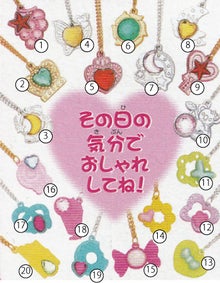 2011年第2弾のセボン （2011/07月頃） | キレイナクビカザリ