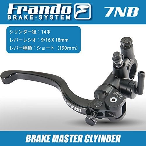 1*m様 Frando ブレーキラジアルマスター 9/16 14mm フランドー