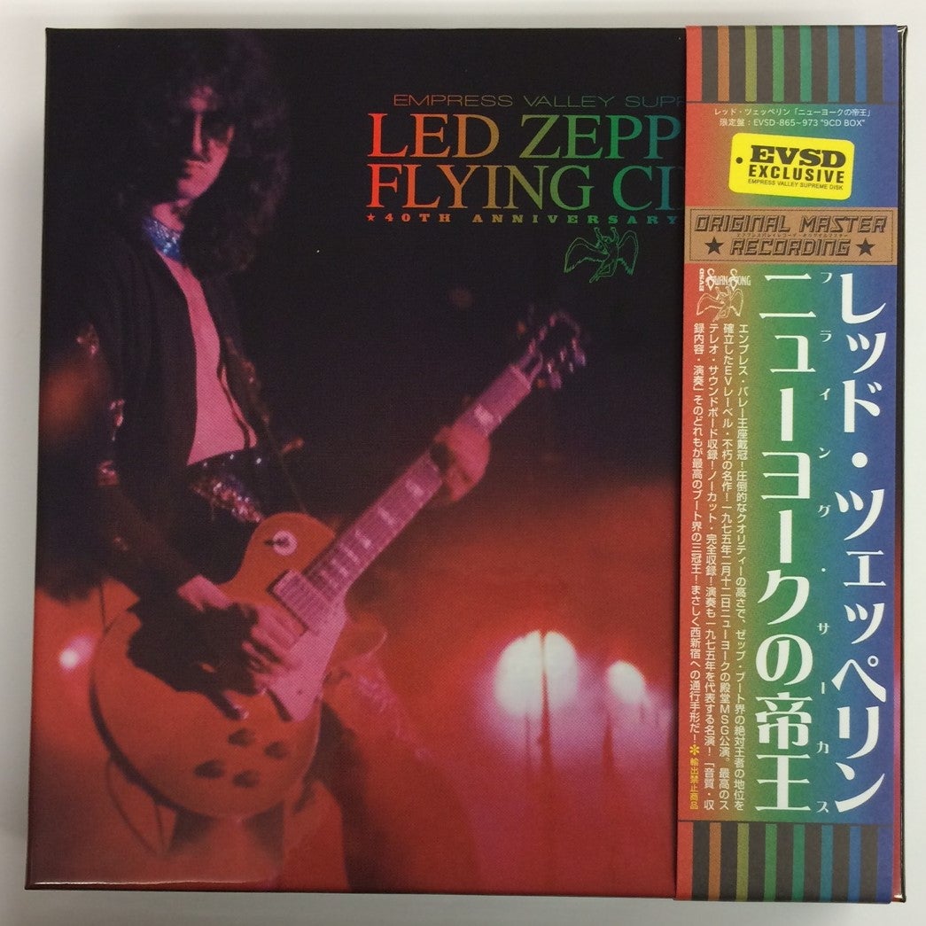 Led Zeppelin/Q 波天奈 Led Zeppelin/Q 波天奈 Led Zeppelin/Q 波