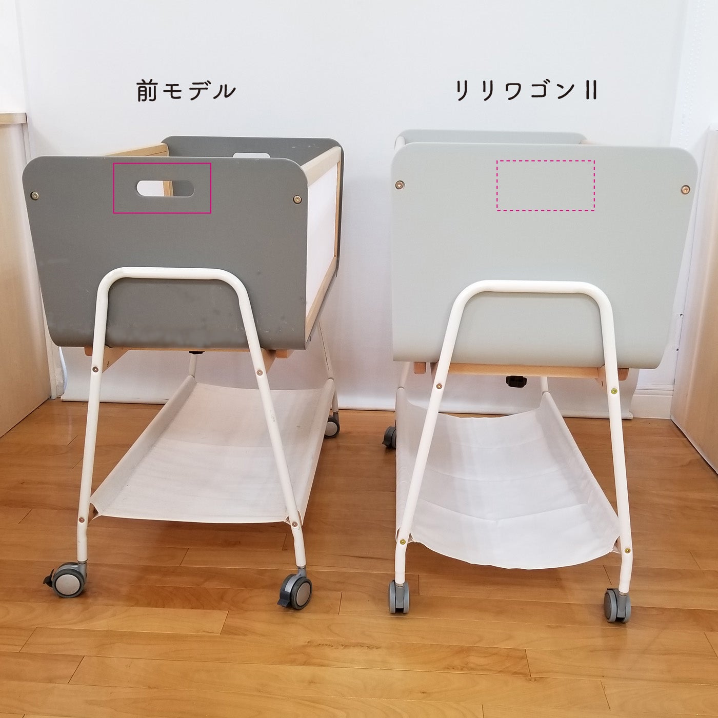 リリワゴンII】 前モデルとどこが違うの？ | すくすくチェアのyamatoya