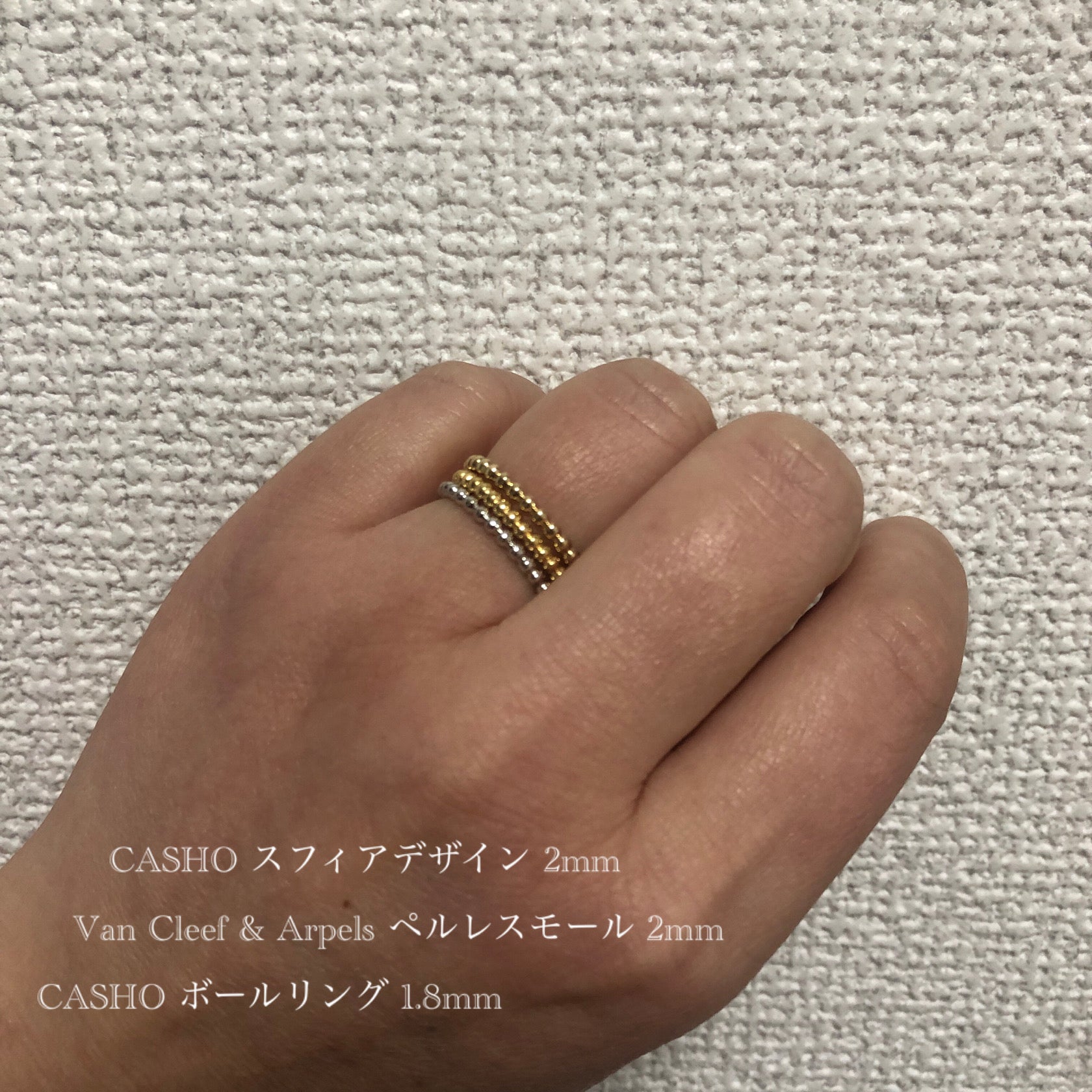 ヴァンクリーフ＆アーペル ペルレ風 ボールリング | ジュエリー