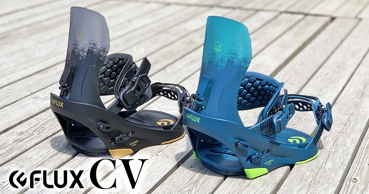 ご予約可能です FLUX ニューモデル CV 特徴を解説