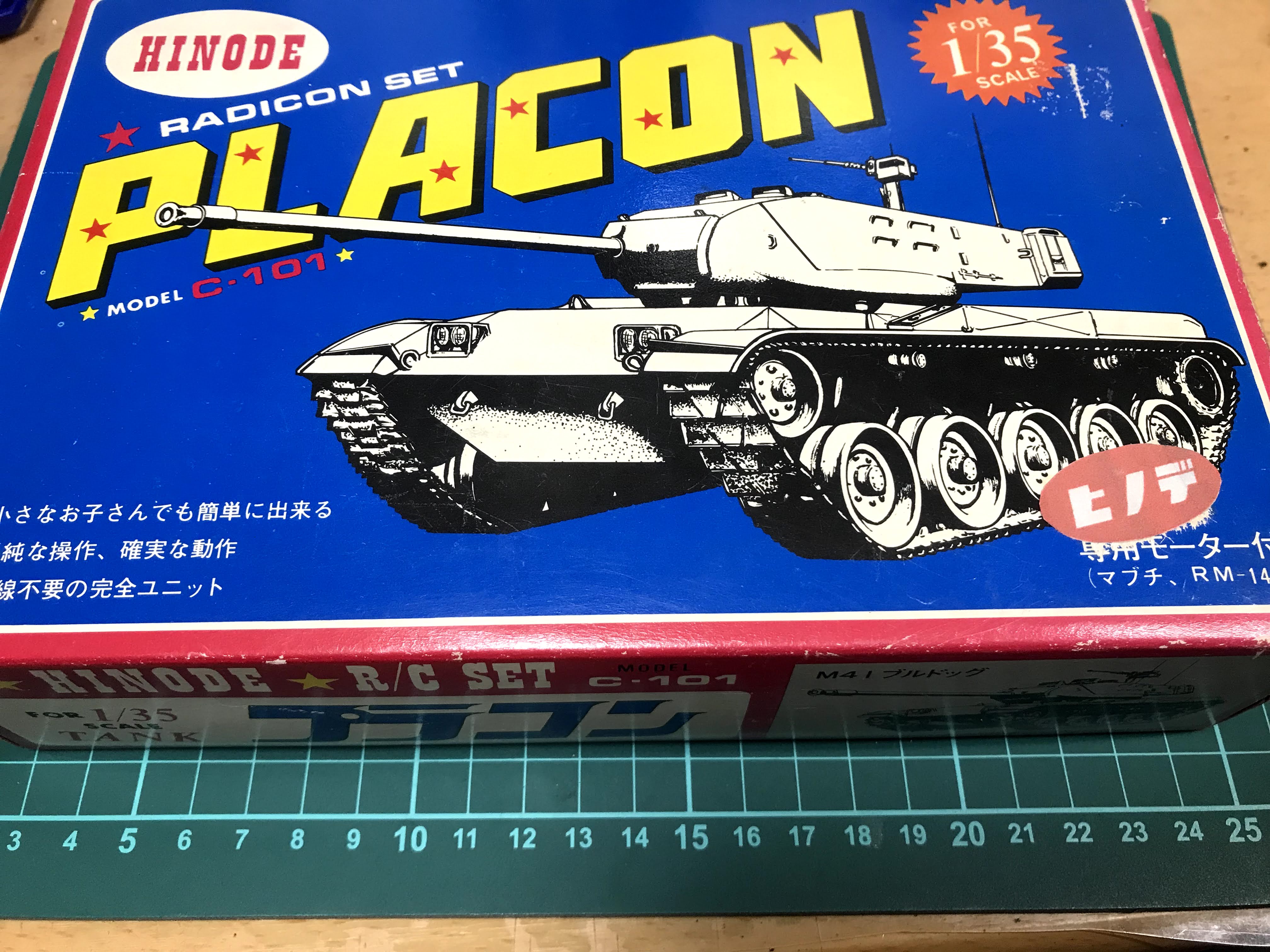 ヒノデ・ラジコン | タミヤ旧車RC、プラモなど