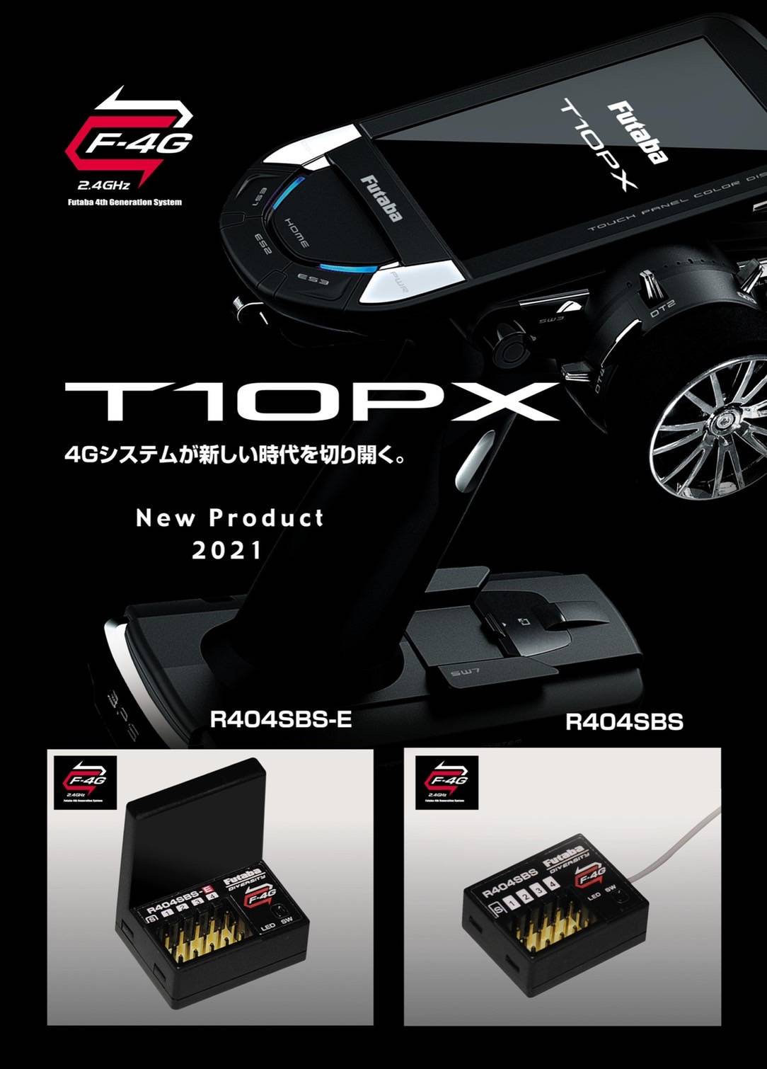 EX-NEXTを追う【T10PX】 と【Noble PRO】 | 麻婆（あさばあ）の