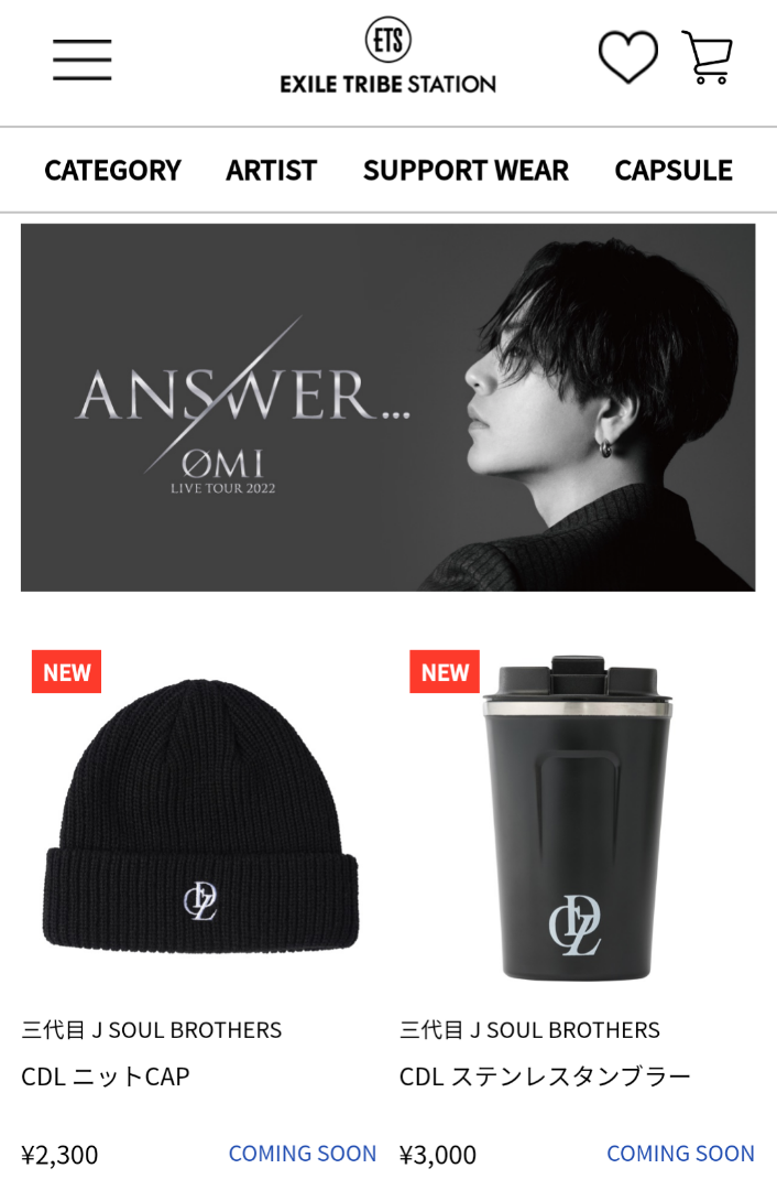 登坂広臣 ØMI LIVE TOUR 2022 