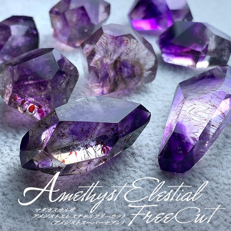 1点物】高透明上質 スーパーセブンアメジスト(エレスチャルアメジスト