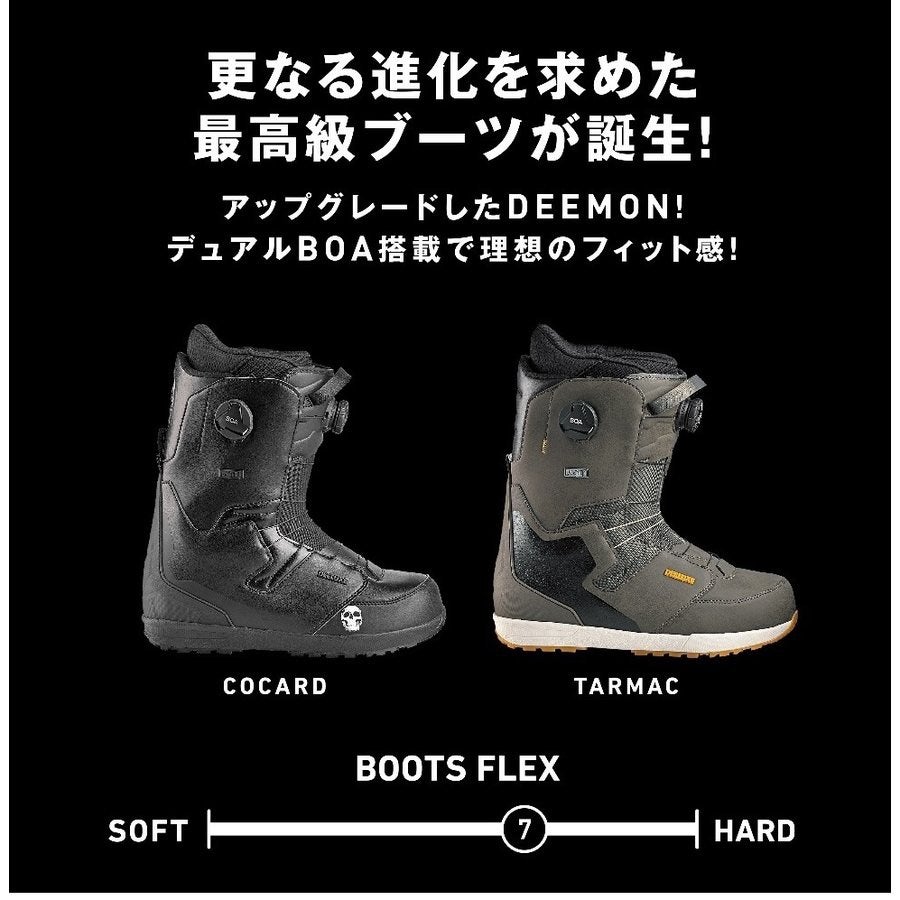 DEELUXE DEEMON L3 BOA | 山ちゃんの記録