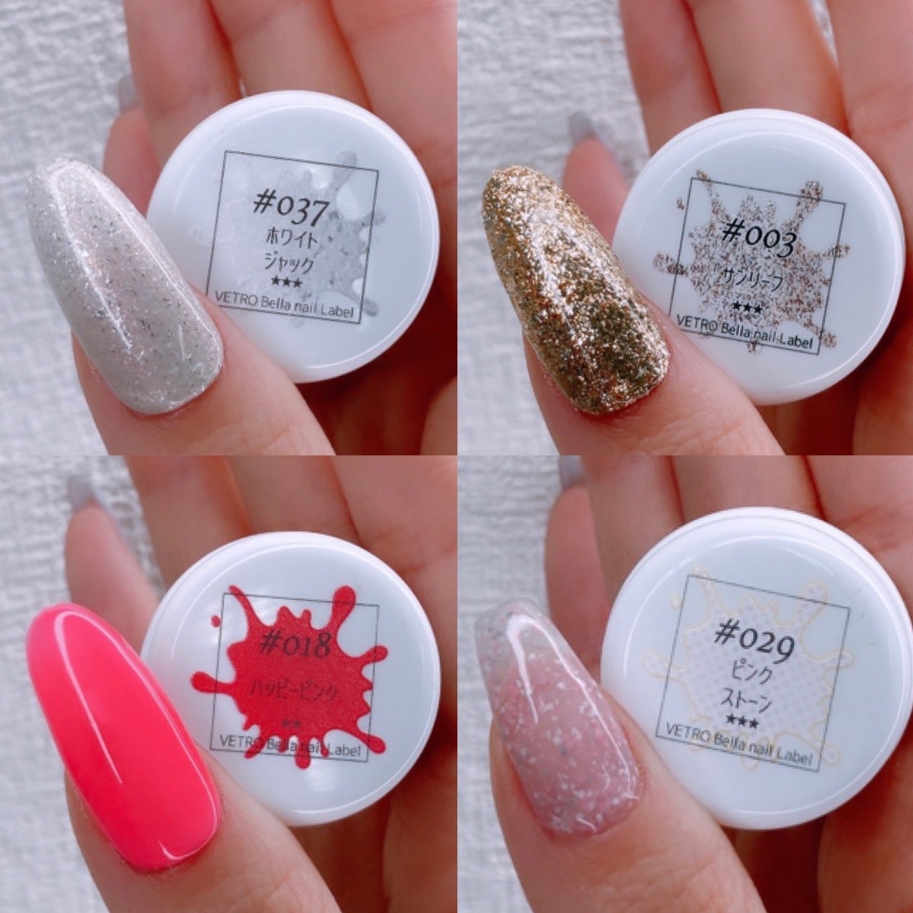 美品】ベラフォーマ/ベトロ☆ageha☆5色セット【レア】 ベラフォーマ