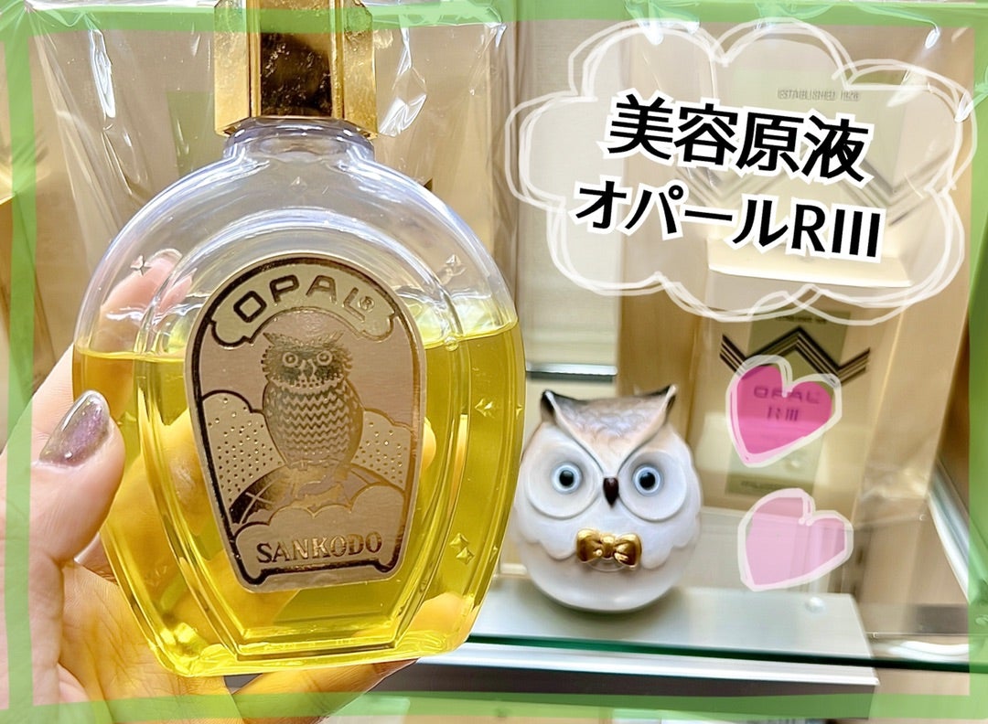 オパール OPAL RIII R III 化粧水 美容液 新品 250ml 美容原液三香堂