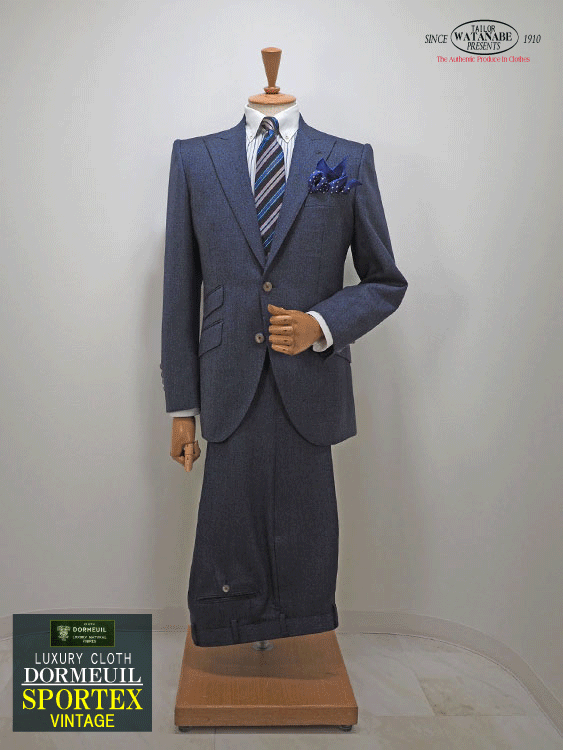 ドーメル｣｢スポーテックス・ビンテージ｣モダン＆クラシカルで