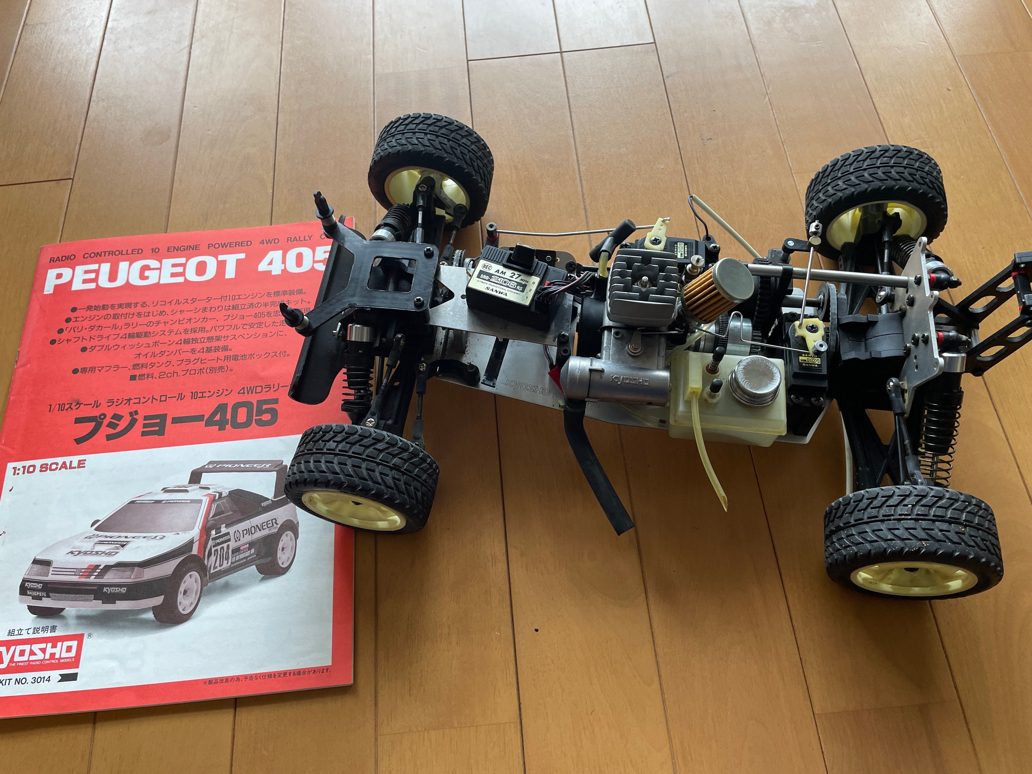 京商GP10 | タミヤ旧車RC、プラモなど