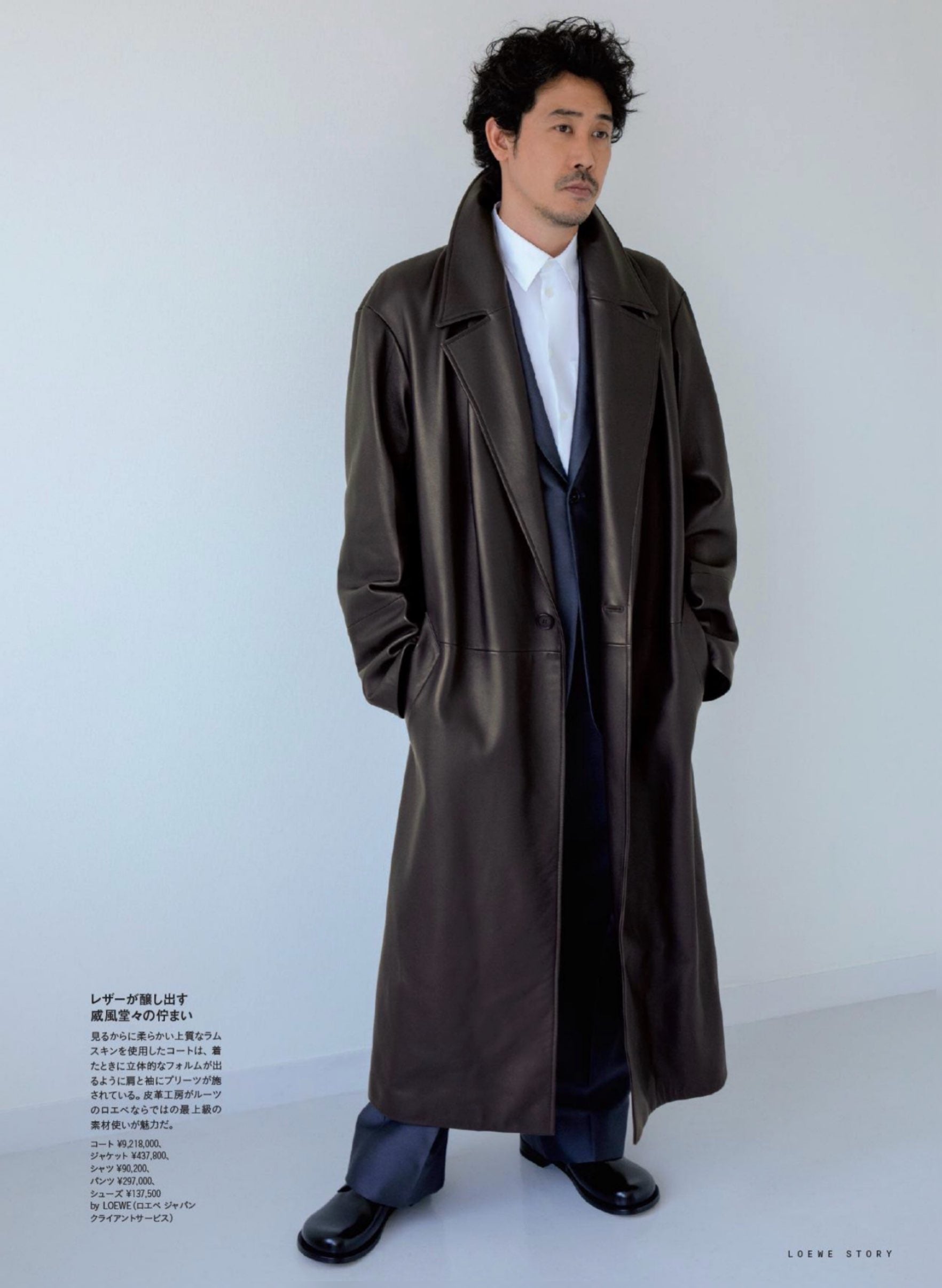 スーパーラグジュアリーなレザーコート／ロエベ（LOEWE）のコーデで約