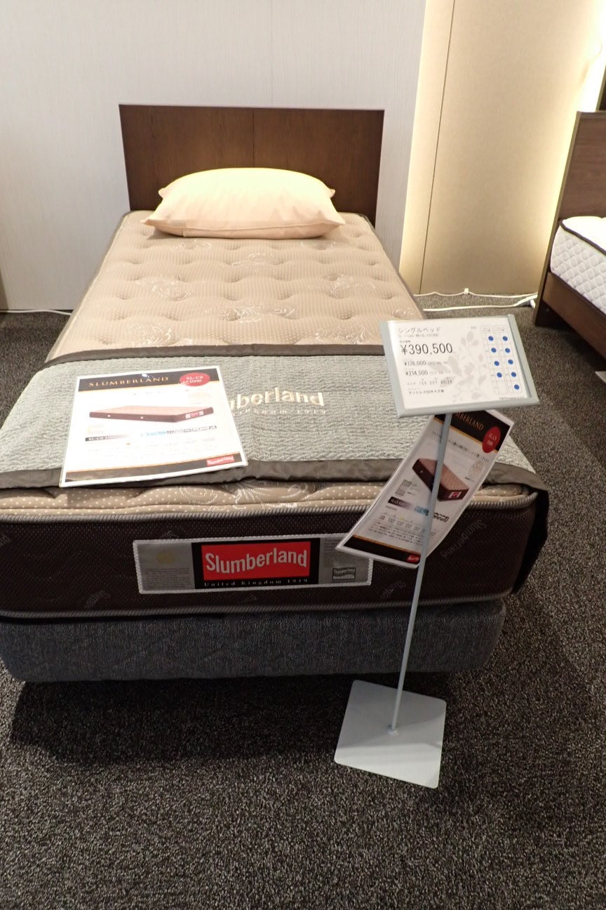 2024年スランバーランド(Slumberland)がマットレスをモデルチェンジ