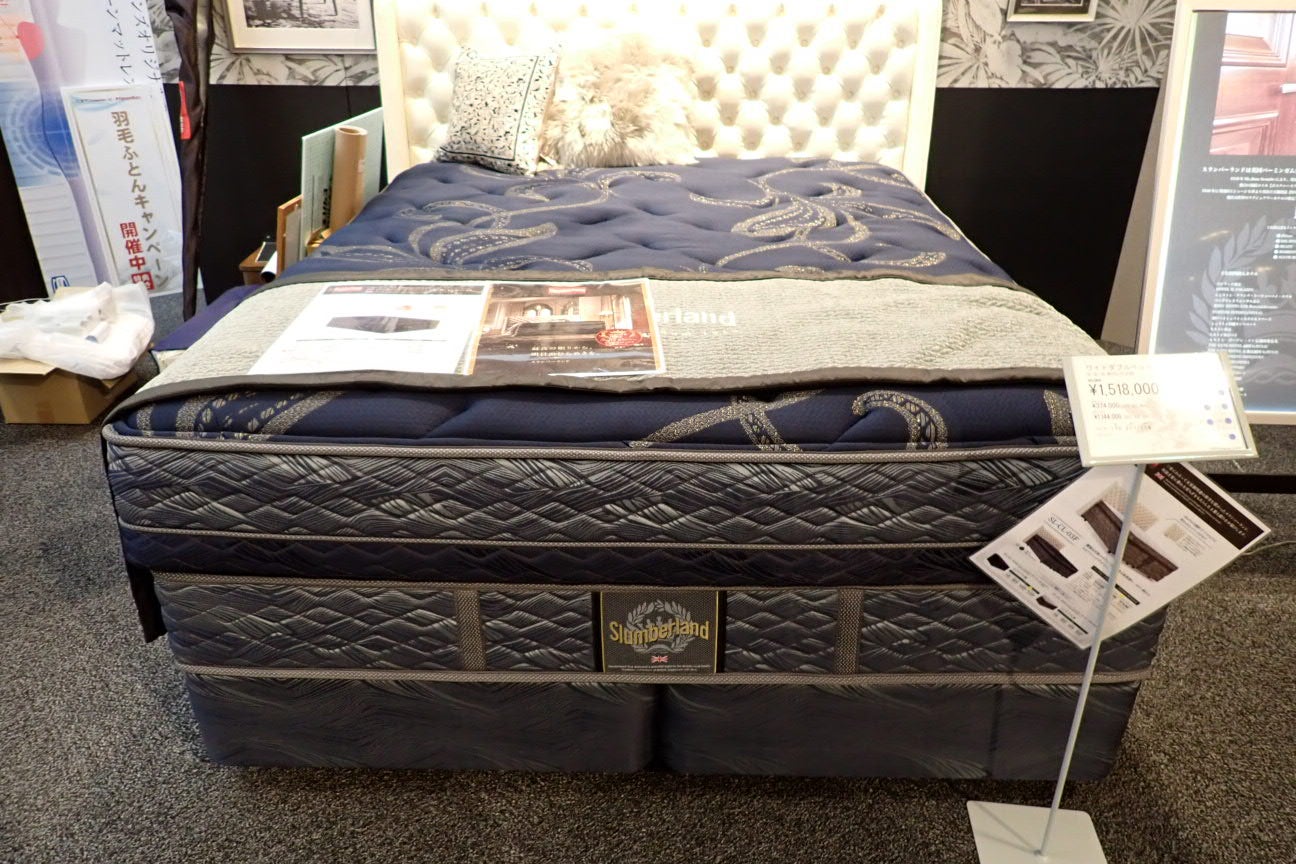 2024年スランバーランド(Slumberland)がマットレスをモデルチェンジ