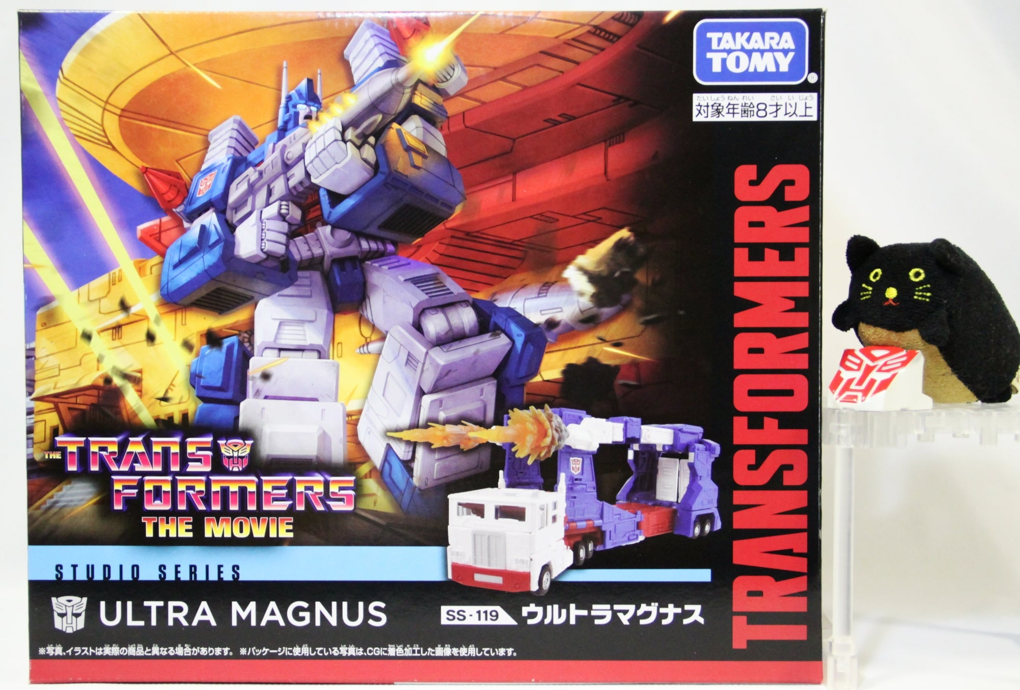 SS-119 ウルトラマグナス ⇔ トランスポーターカー【ザ・ムービー版