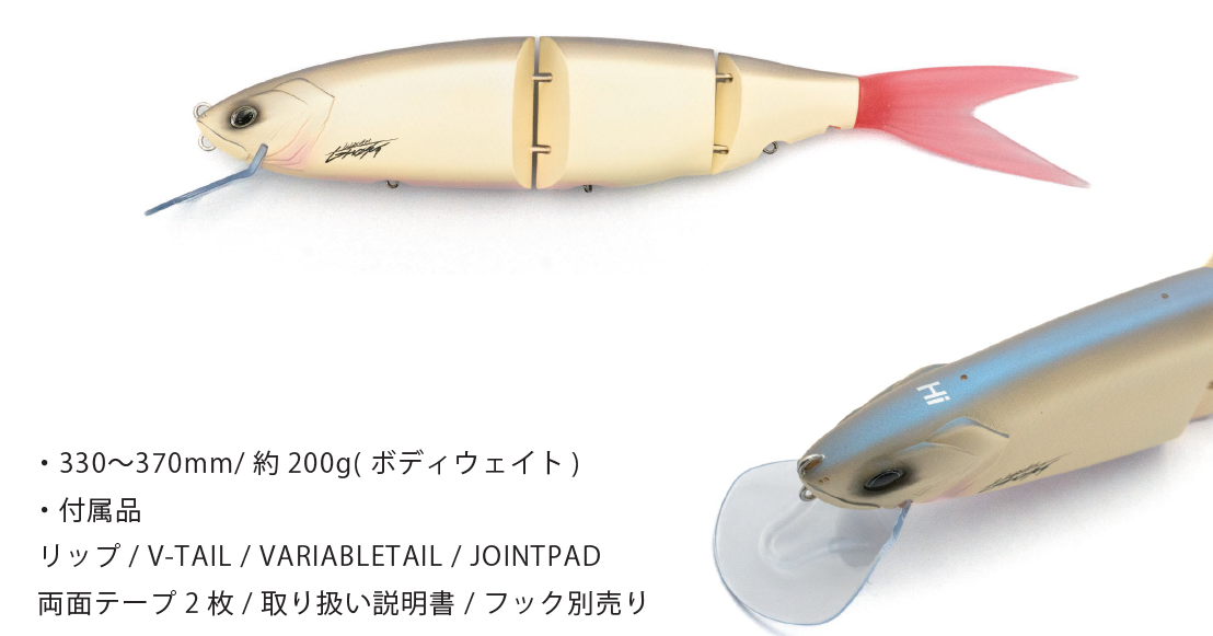 2024NEW 待望のハイフロートモデルが登場！ DRT クラッシュゴースト Hi