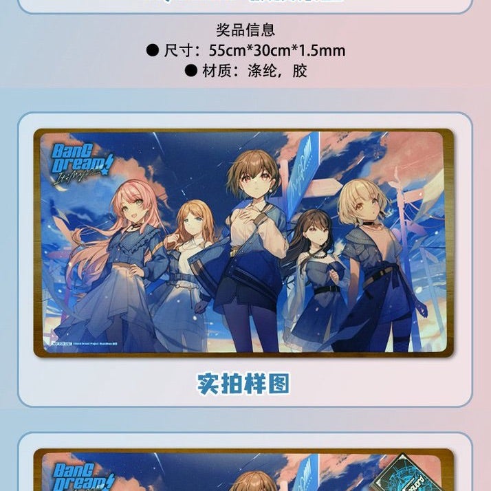 ヴァイスシュヴァルツ MYGO 公式 プレイマット 海外 中国限定 【公式通販】