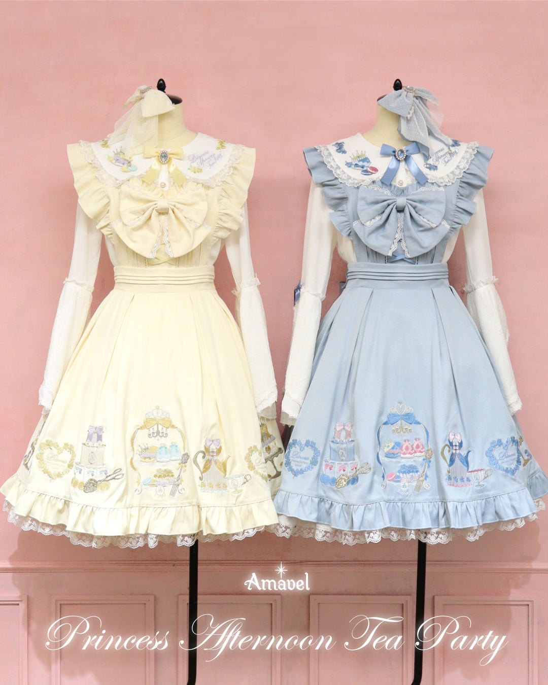 ♢Princess Aftaernoon Tea Partyシリーズ♢ | Amavel BLOG