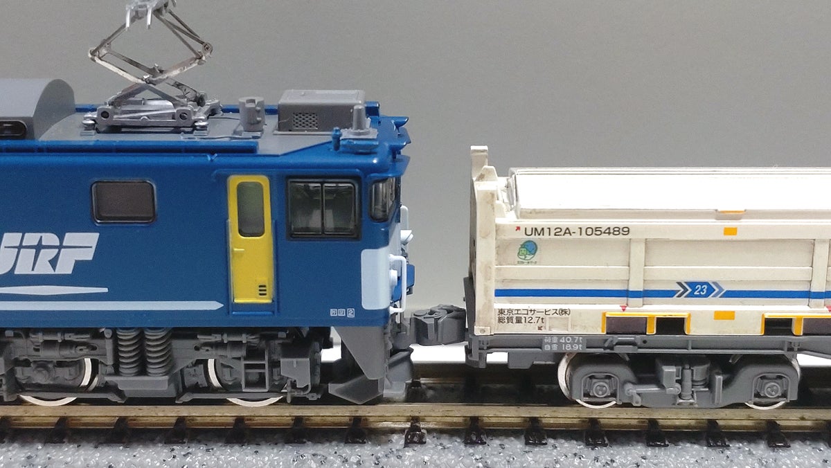 Tomix 9131 EF64-1000(広島更新色) セットアップ | TRAIN SQUARE(模型