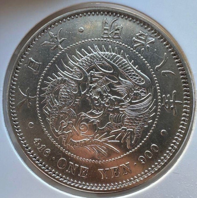 6/30〆切】明治21年 一圓銀貨 1円銀貨 6/30〆切】明治21年 一圓銀貨 1