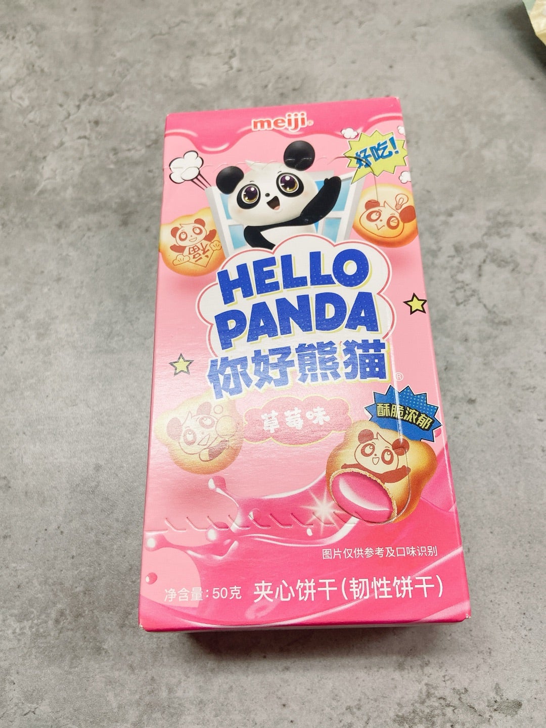 中国四川省の可愛いお土産に感謝❣️ | 生徒様の最大限のご満足 を目標に