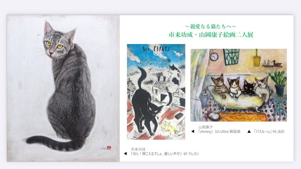 山岡康子の新着記事｜アメーバブログ（アメブロ）