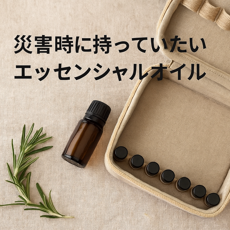 携帯に便利❤️『dōTERRA ミニボトルケース 』の使い方 | doTERRA