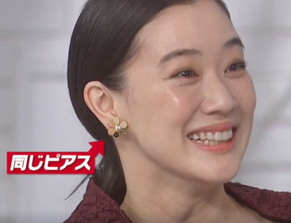 おしゃれクリップ 蒼井優 着用ピアスは結婚会見と同じフリヴォルピアス