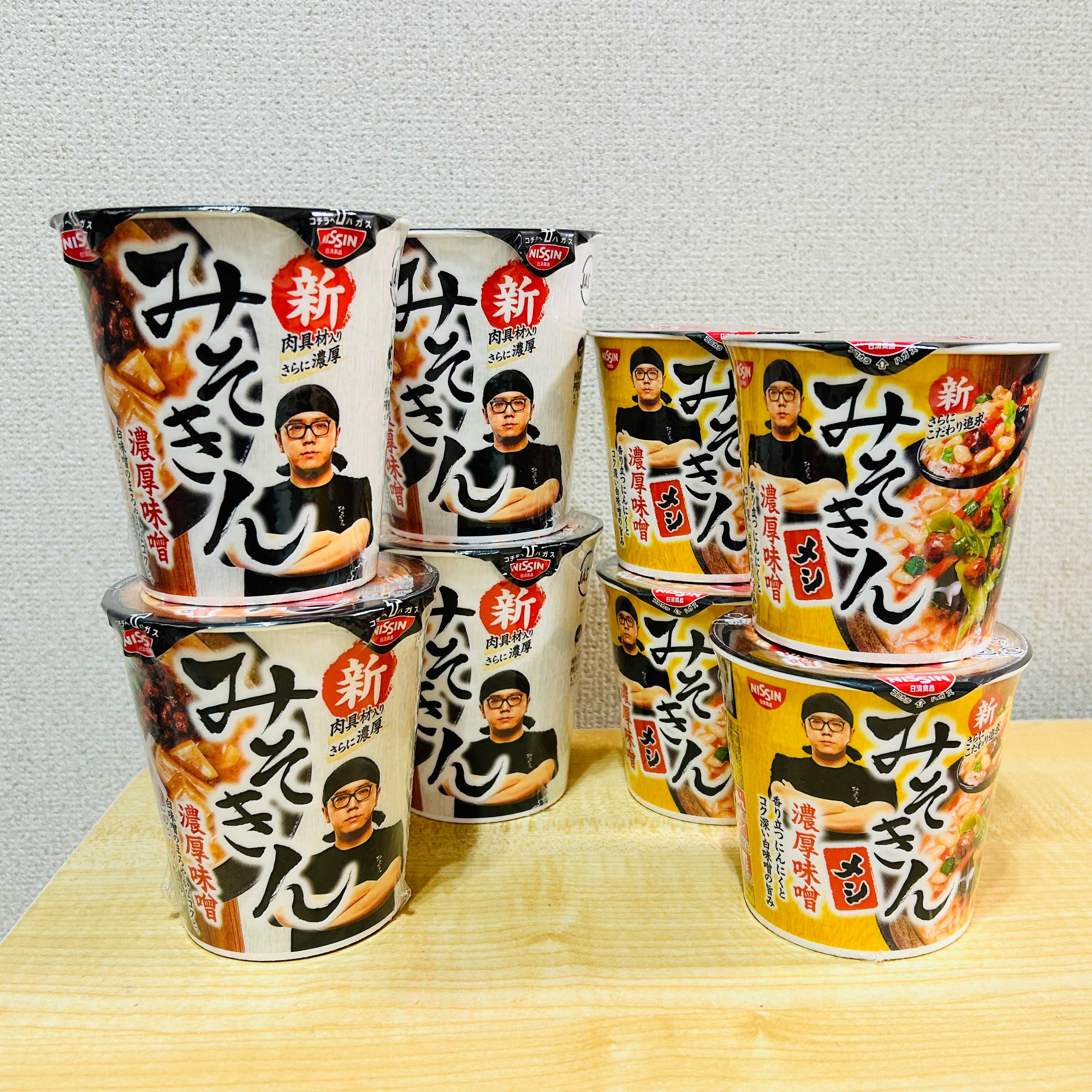 ついにゲット！セブンイレブンの新みそきんと新みそきんメシ食べてみた