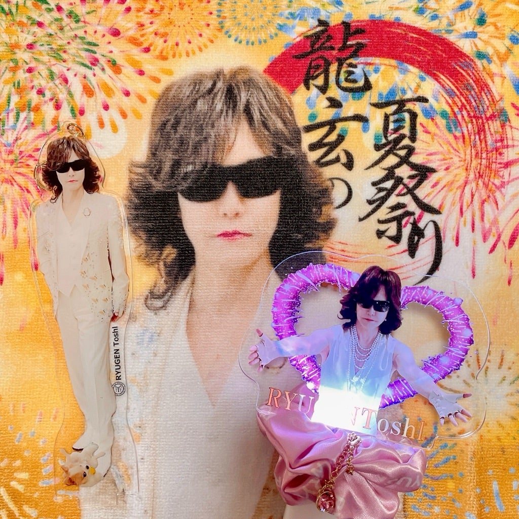 龍玄の夏祭りに向けて | ToshLOVE♡花の日記