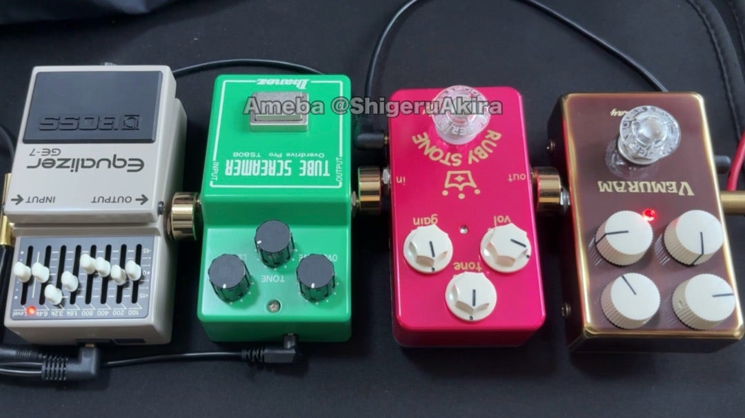 SHIGEMORI RUBY STONE レビュー | ギターとかエフェクターとかアンプとか