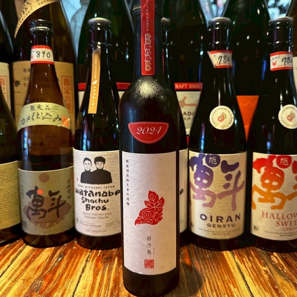 もうすぐ入試！最強陽乃鳥図鑑！緋乃鳥！ | 「和酒Bar SHU」スタッフの