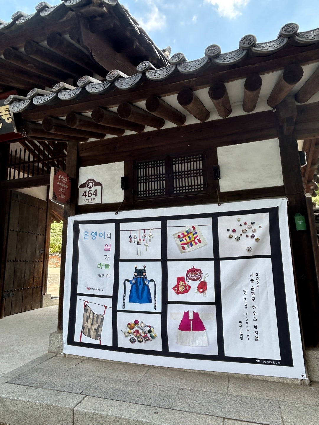 韓国伝統工芸 ポジャギ チョガッポ ハンドメイド 韓国の工芸品