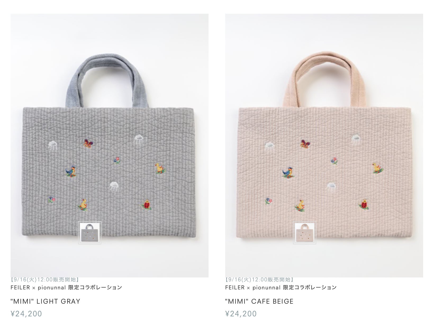 新品未使用 未開封 FEILER pionunnal トートバッグ ベージュ 新品未