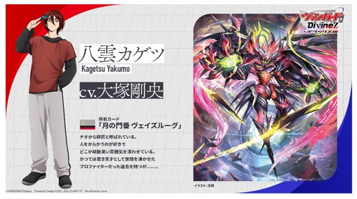 デジタルゲーム】 ディアデイズ2 デッキ紹介 月の門番 ヴェイズルーグ