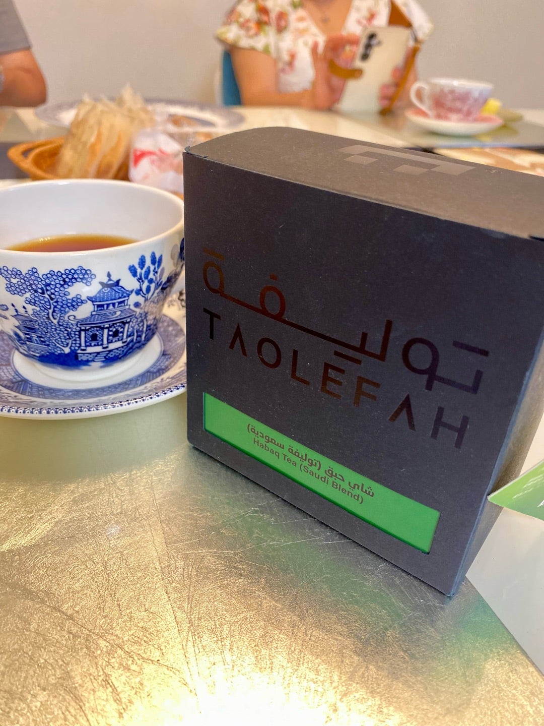 サウジアラビア限定 ハバク ブレンドティー 68袋 サウジアラビア限定