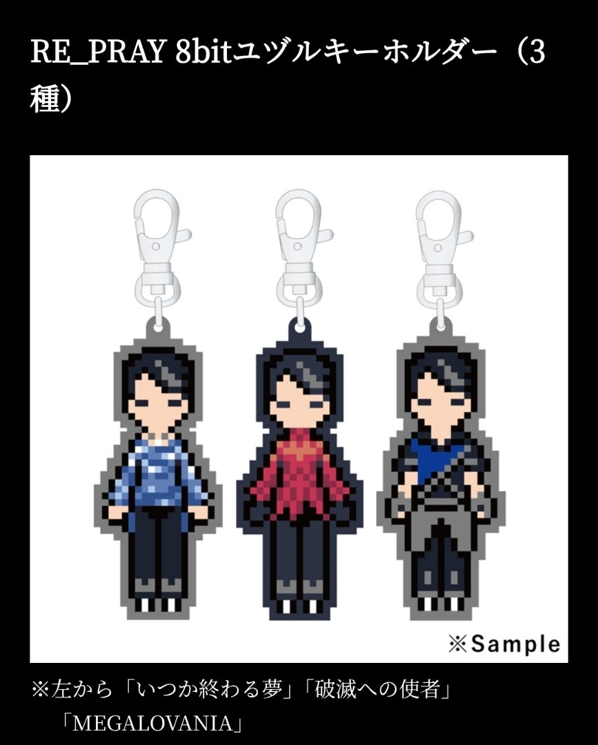 羽生結弦ブログ/「RE_PRAY」BluRay＆DVD 新発売！羽生結弦ダイアリー