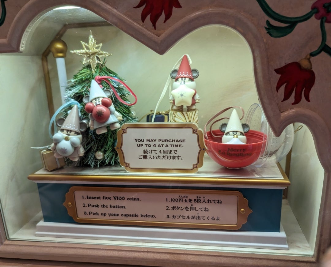 ☆ディズニークリスマス2025×リルリンリンカプセルトイ☆ | hiro☆の